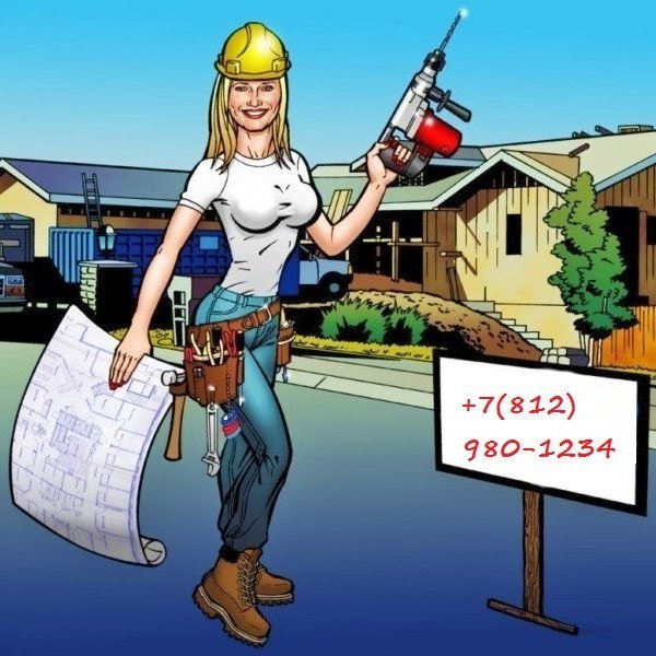 Прораб карикатура на стройке