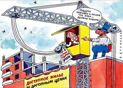 Поздравить с днем крановщика