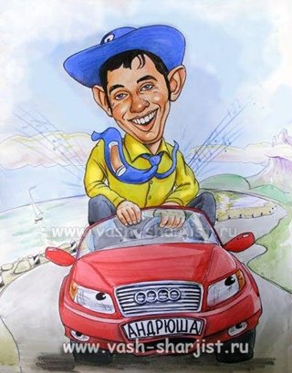 Шарж в спортзале