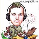 Шарж военный Связист