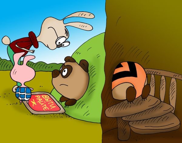 Винни пух карикатура