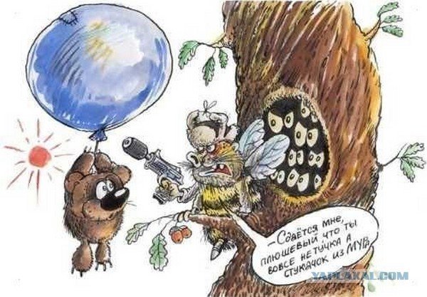 Пчела карикатура