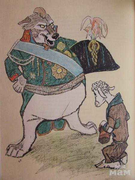 Порфирий Крылов карикатуры