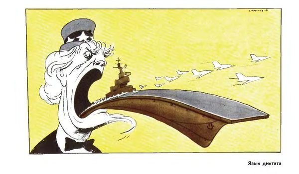 Иван Крылов портрет писателя