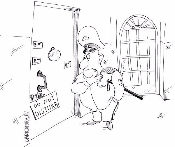 Шмон карикатура