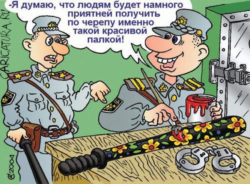 ФСИН карикатуры