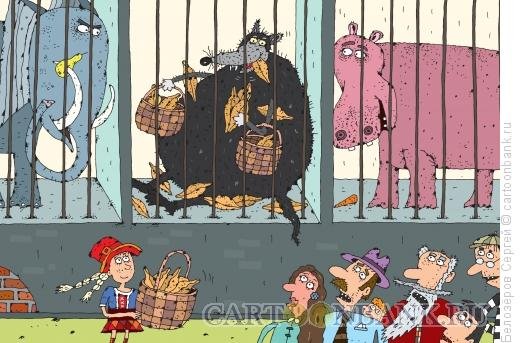 Херлуф Бидструп случай в зоопарке