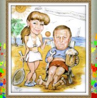 Шарж парень