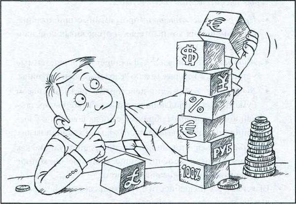 Финансист карикатура