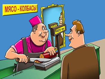 Обвешивание карикатура