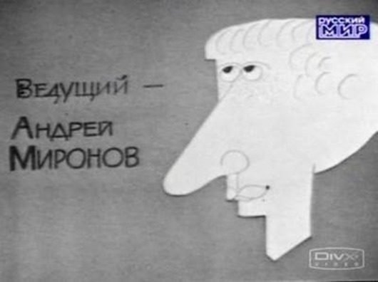 Кабачок «13 стульев» сериал актёры