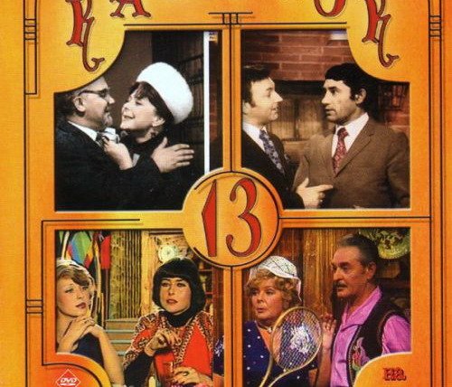 Советские телепередачи кабачок «13 стульев»