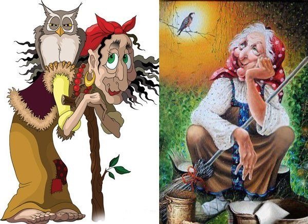 Баба Яга и ягоды иллюстрации