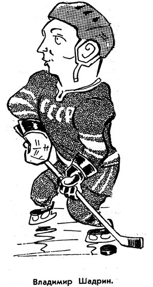 Овечкин шарж