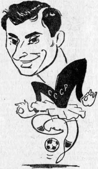 Дружеские шаржи на советских футболистов