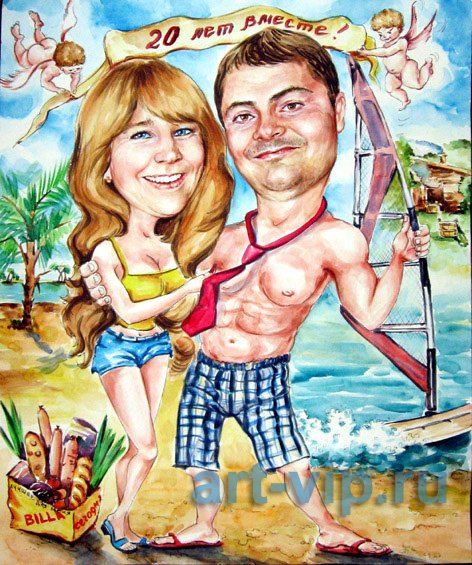 Шарж муж и жена на рыбалке