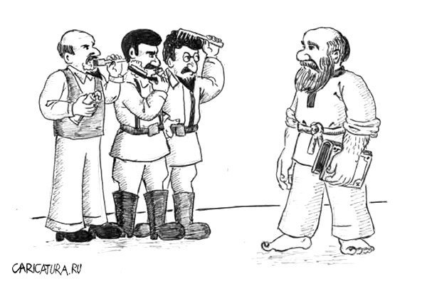 Бородатый карикатура