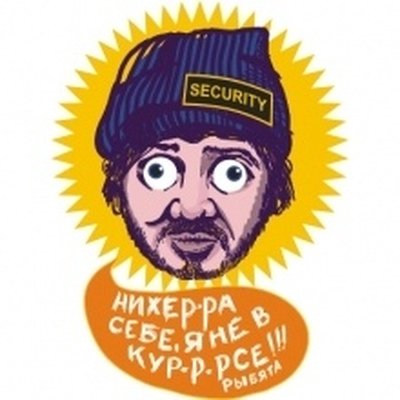 Михаил Галустян карикатура