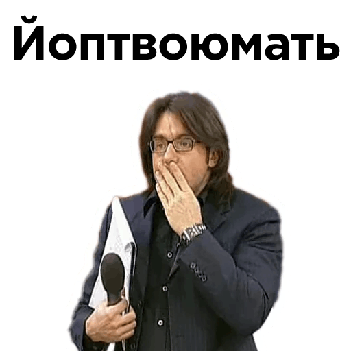 Филипп Киркоров шарж