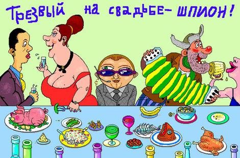 Шаржи гостей на свадьбе (44 фото)
