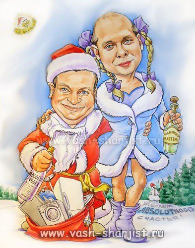 Коллаж к новому году