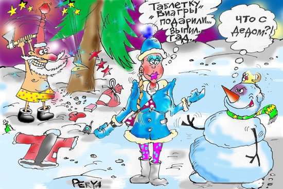 Новогодний плакат