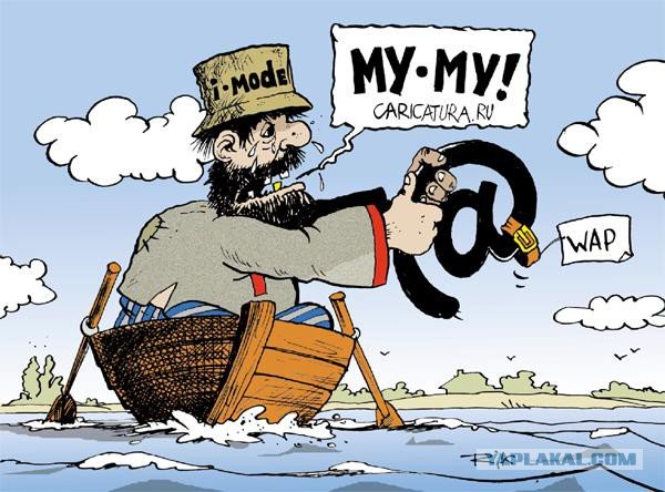 Смс карикатура