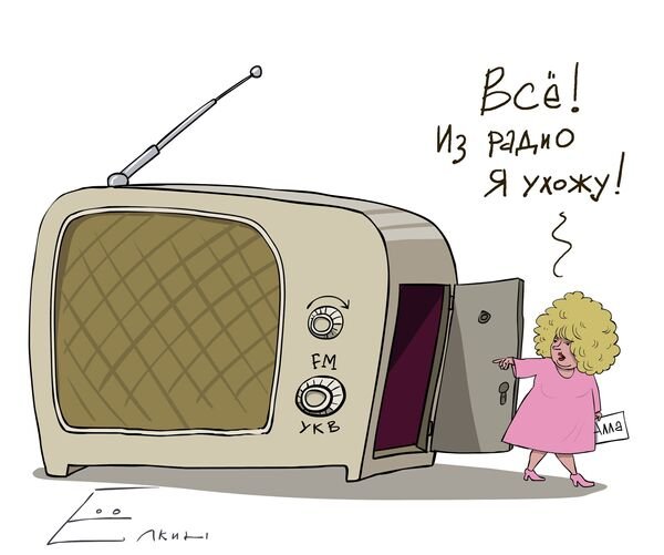 Шутки про радио