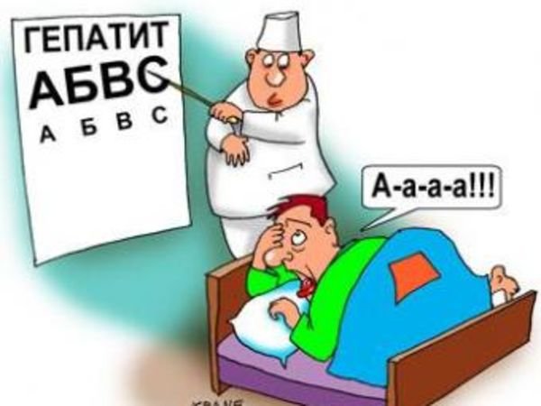 Гепатит карикатура