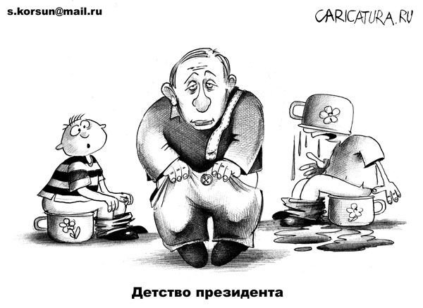 Горшок карикатура