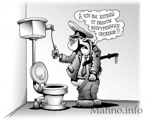 Унитаз карикатура