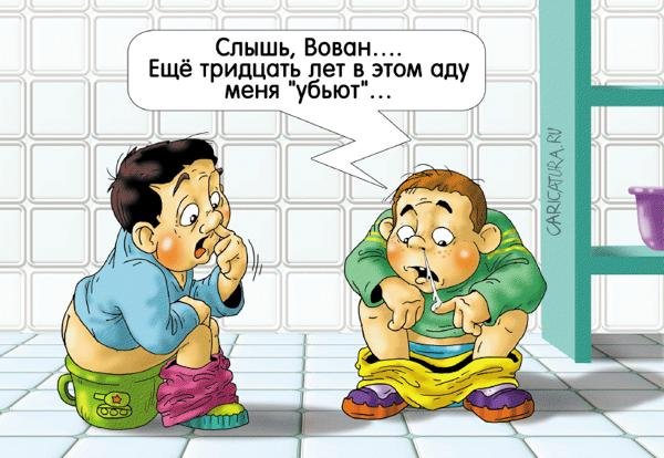 Приколы про воспитателей