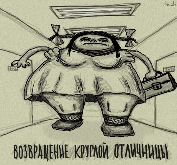 Прикольные Каламбуры