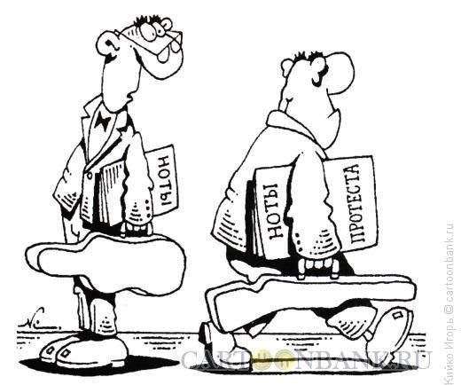 Карикатура юмор Каламбур