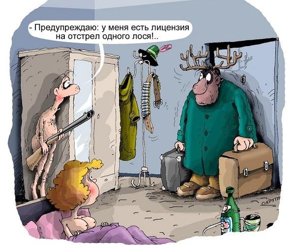 Самоубийство карикатура
