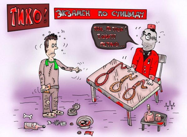 Буквальные шутки