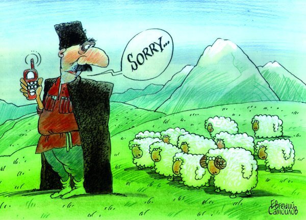 Карикатуры на чурок