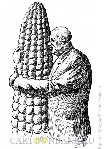 Хрущев и кукуруза плакат