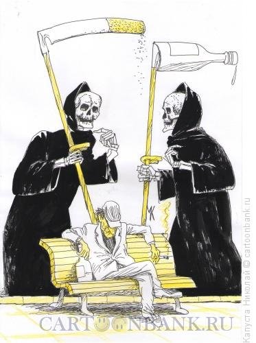 Карикатуры на отдыхающих