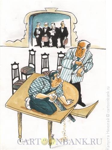 Мыслитель карикатура