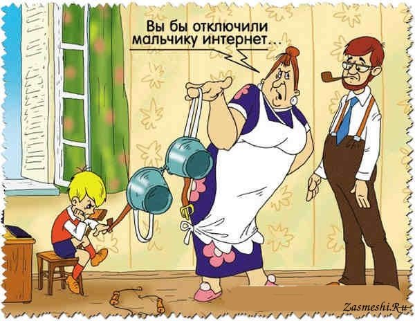 Карлсон прикол