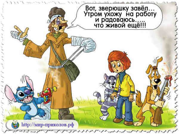 Простоквашино карикатура