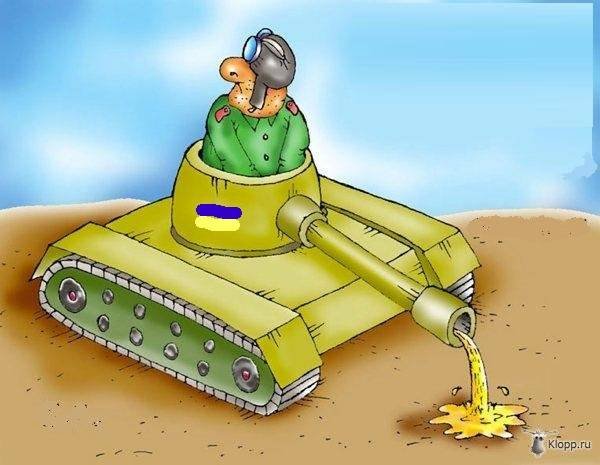 Танкист карикатура