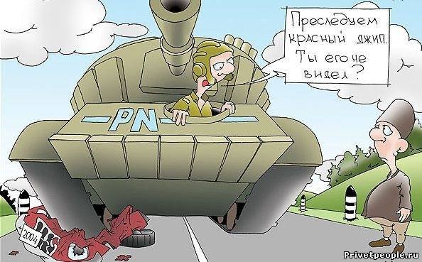 Смешной танк