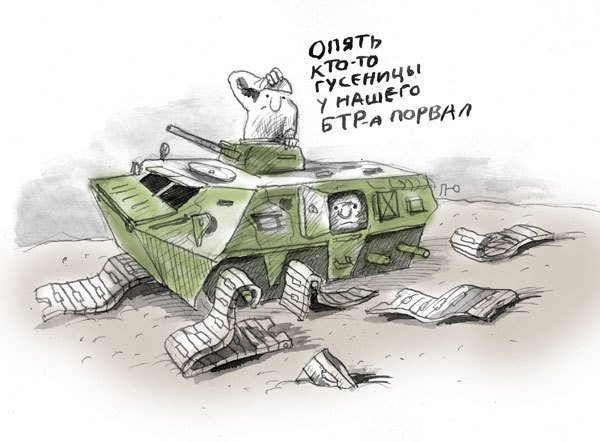 Четыре танкиста и собака танк