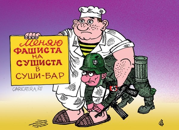 На армейской кухне карикатуры