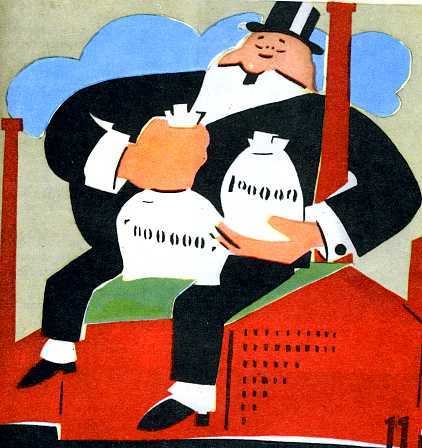 Маяковский рисунок