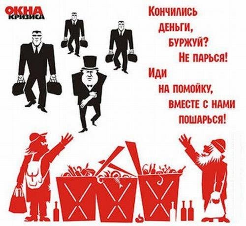 Футуристы Маяковский окна роста