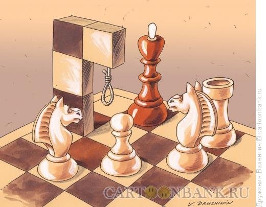 Шахматные фигуры карикатура