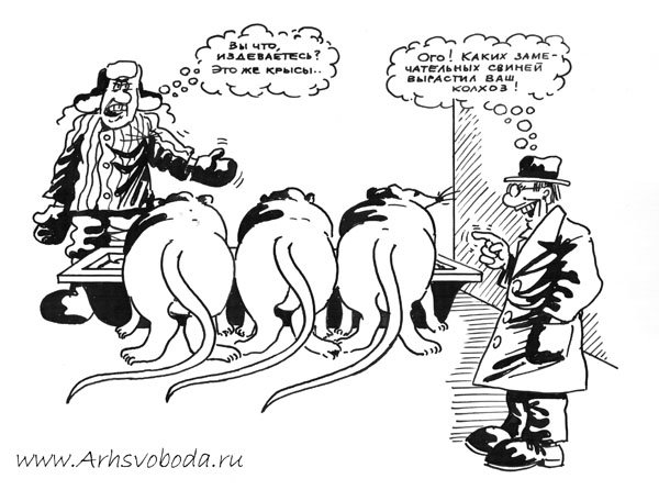 Прораб карикатура